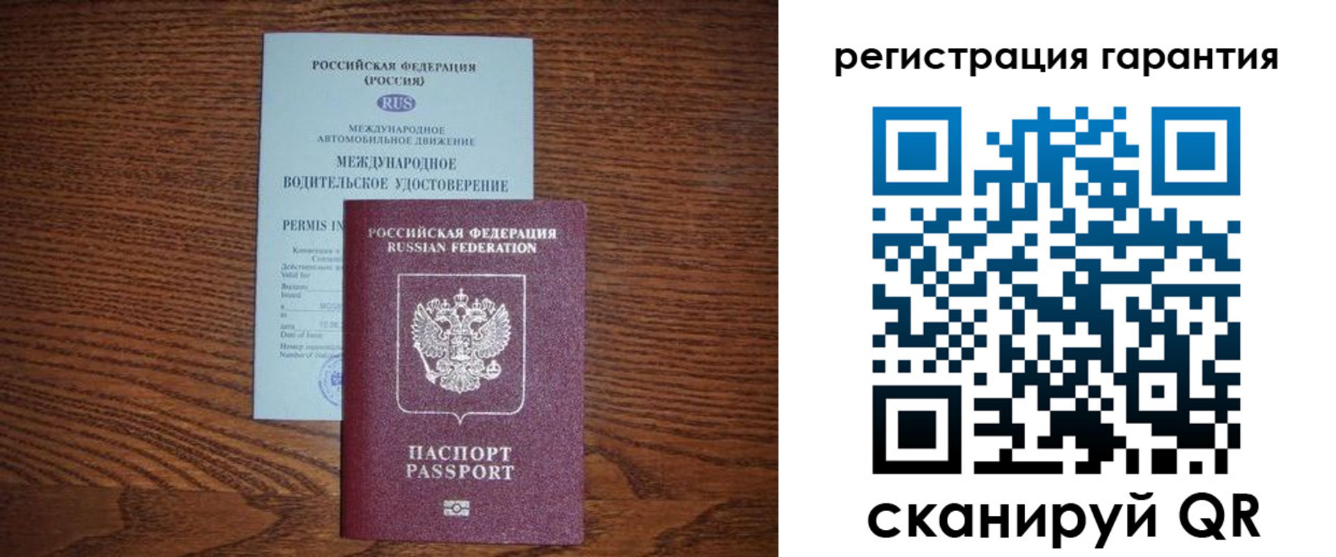 прописка в квартире в Курске